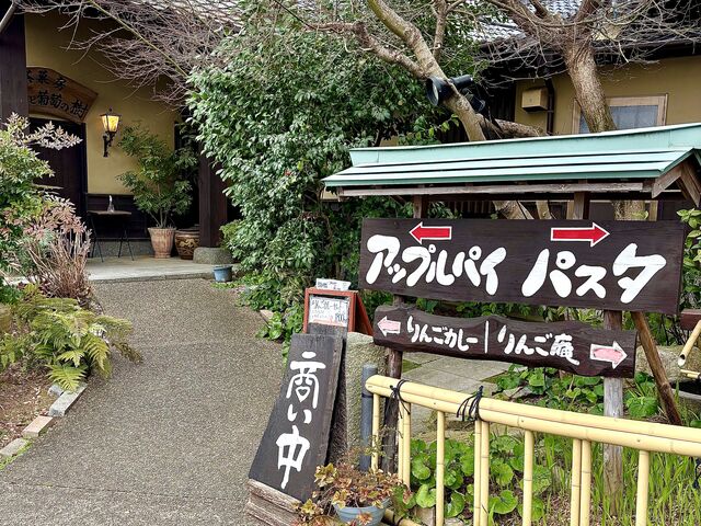 入口風景_林檎と葡萄の樹