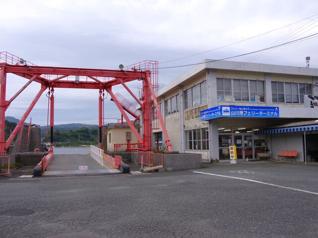 山川港