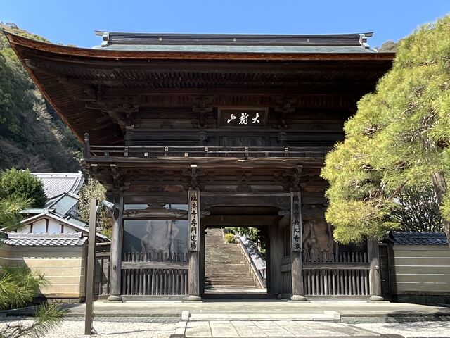 臨済寺