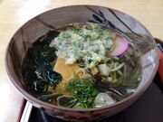 あからなーたさんの大和屋の投稿写真1