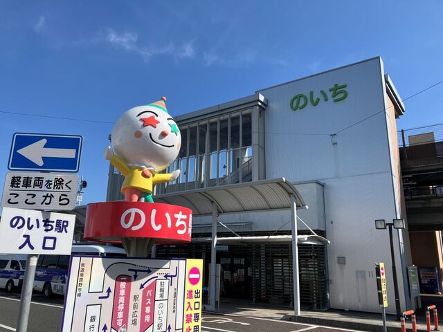 香南市観光協会