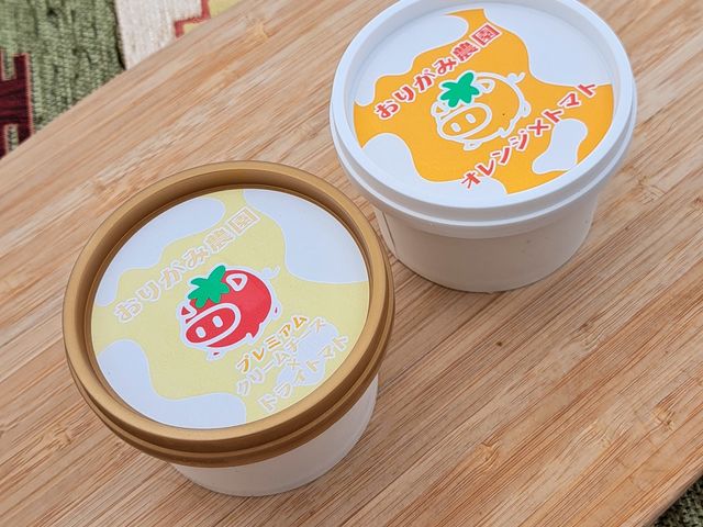 美味しいジェラート_おりがみ農園