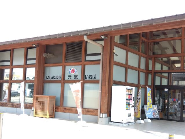 いしのまき元気いちば