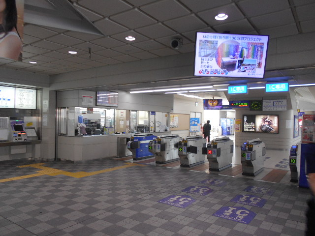 大阪モノレール大阪空港駅