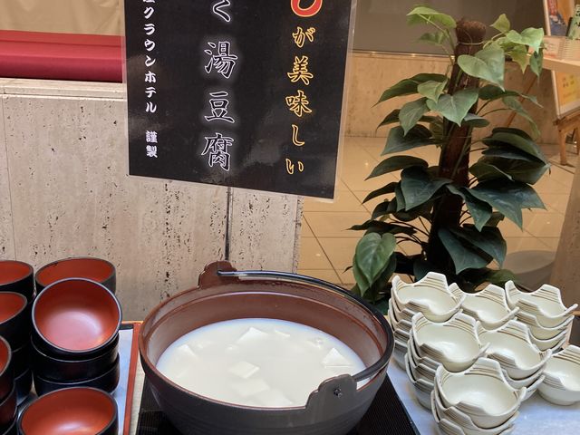 くすむらの豆腐_都心の天然温泉 名古屋クラウンホテル