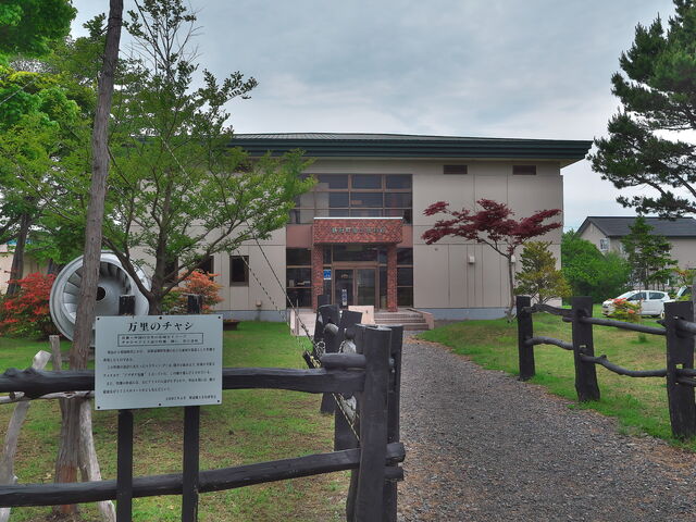 sklfhさんの新冠町郷土資料館の投稿写真1