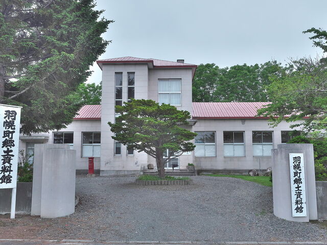 sklfhさんの羽幌町郷土資料館の投稿写真1