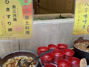 ヤマダタロウさんの都心の天然温泉 名古屋クラウンホテルの投稿写真1