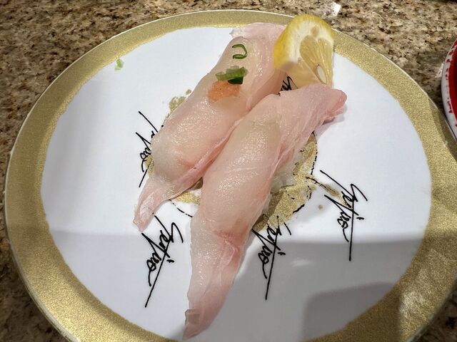 レモンともみじおろしが添えられて。塩で!_回転鮨 清次郎 盛岡店