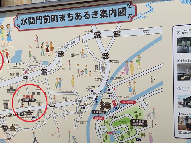 この駅からのバスが、本数が少なく、車で行かない場合は、事前にバスの時刻表を調べておいた方が良いです。_かいづか いぶき温泉