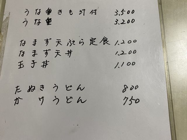 メニュー_林屋