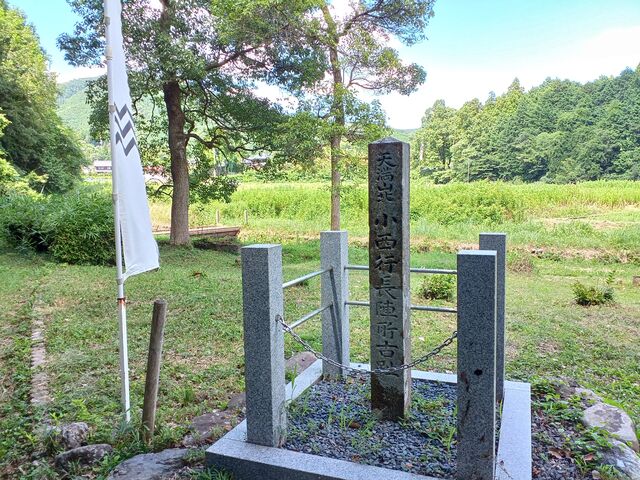 小西行長の陣跡_西田運動広場