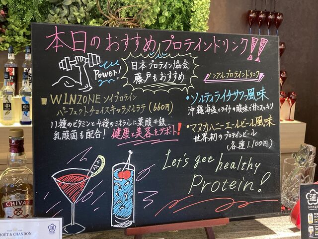 うめきた温泉 蓮 Wellbeing Park_うめきた温泉 蓮 Wellbeing Park