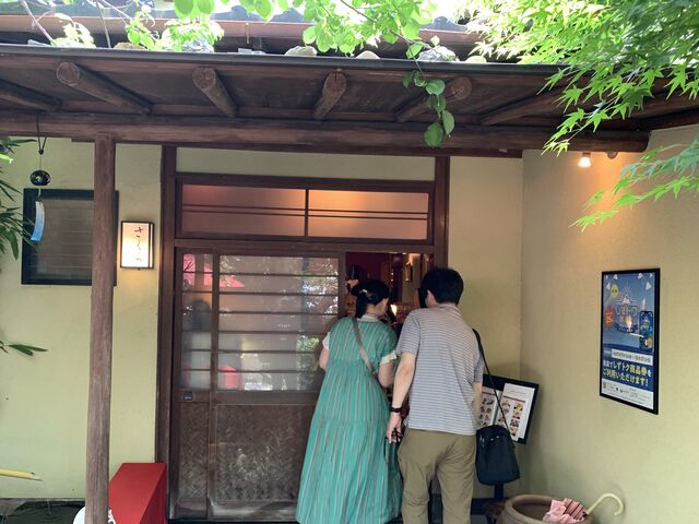 さくら茶寮