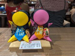 さるぼぼ工房の写真2