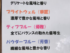 くぬぎ野ふぁーむの写真3