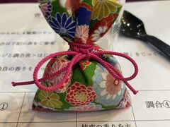 加賀の薫香 香屋の写真1