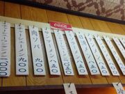 K2さんの日清亭久野店の投稿写真5