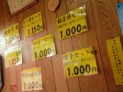 K2さんの日清亭久野店の投稿写真6