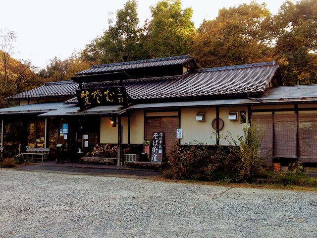 現在は、そば処三日庵です。_そばの里末廣庵