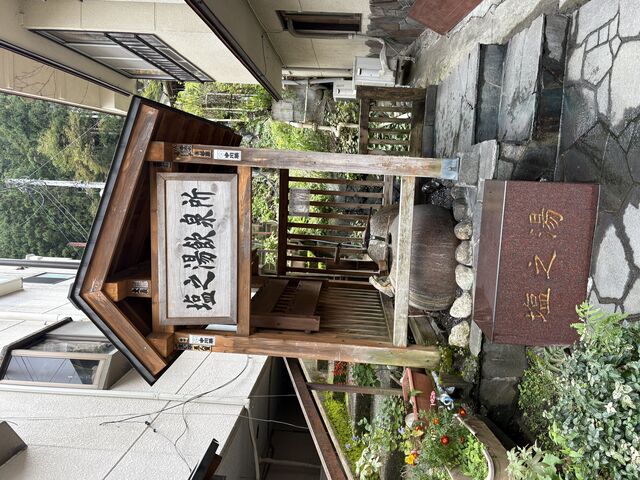 飲泉所_塩之湯飲泉所