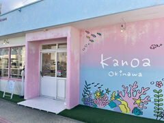 Kanoa Okinawa 恩納村店の写真1