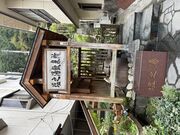 シトラさんの塩之湯飲泉所の投稿写真1