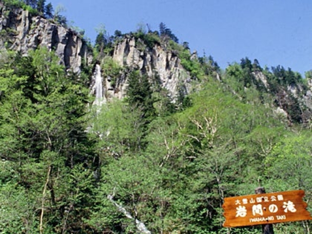 岩間の滝の写真1