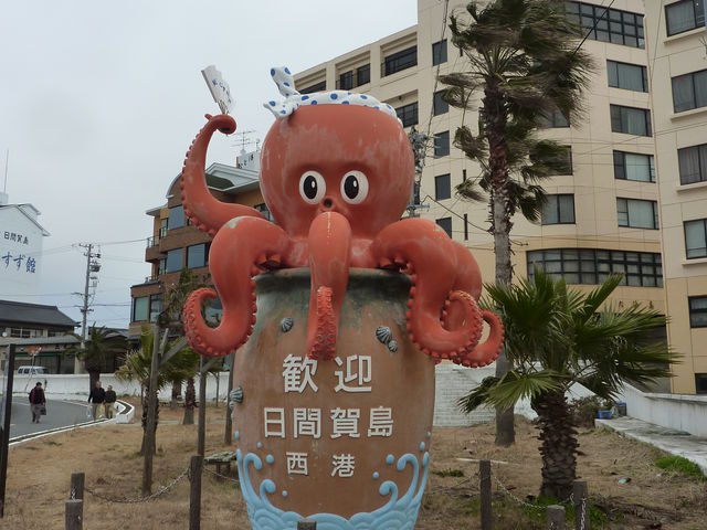 篠島,日間賀島