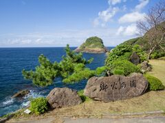 三尾大島の写真1