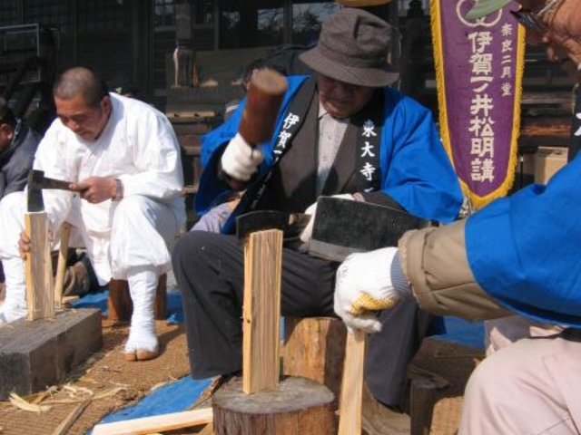 2月11日 松明調整_極楽寺
