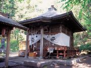 御堂観音堂(天台宗北上山新通法寺正覚院)の写真1