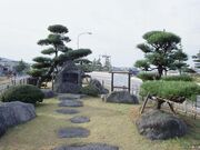 念珠の松庭園の写真2