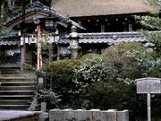 吉御子神社の写真1