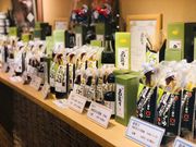 醤の郷「馬木散策路」の写真3