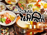 イタパン itAPAn 西船橋店の写真1