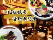 台所はせがわ 栄本店の写真1