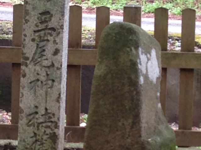 安産もたれ石の写真1
