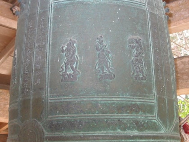 戒長寺銅鐘の写真1