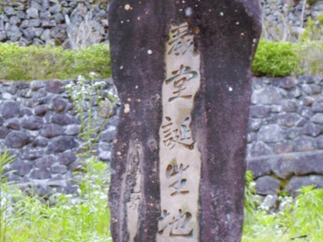 義堂の誕生地の写真1