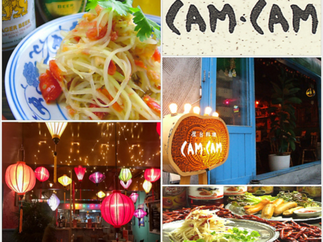屋台料理 CAMCAMの写真1