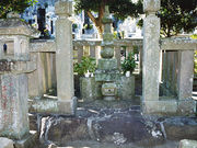 北条時頼の墓の写真1