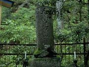 毛受兄弟の墓の写真1