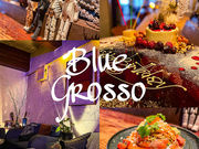 ブルーグロッソ Blue Grossoの写真1