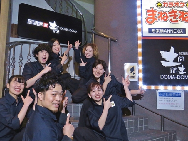 土間土間 長崎店の写真1