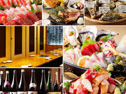 さかな酒場 魚星 中野駅北口店の写真1