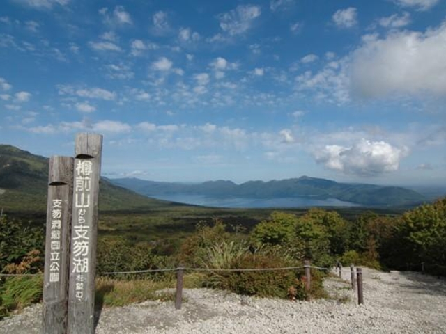 樽前山七合目見晴台の写真1