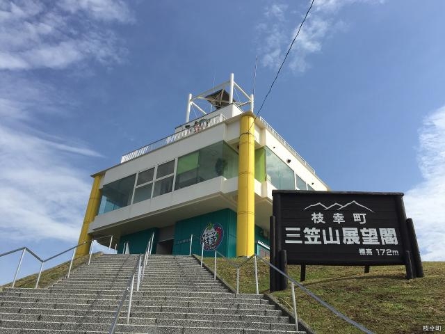 三笠山展望閣_三笠山展望閣