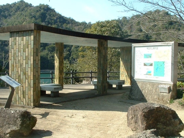 有田ダム展望台の写真1