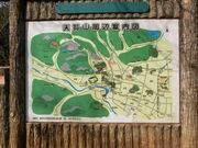 天覧山展望台の写真3